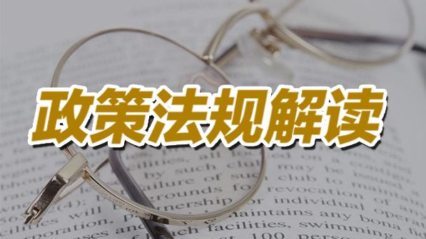 苹果辐照保鲜工艺