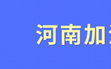 中广核紧急捐款1500万元支援河南抗洪抢险救灾