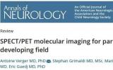 新型靶向放射性药物-帕金森症的SPECT/PET分子成像
