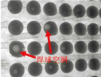 图6　球空洞的X射线形貌