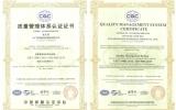 高新核材顺利通过ISO9001质量管理体系认证