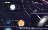 “怀柔一号”极目卫星发布首批科学数据