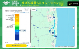 日本原子能机构推出新方法 精确估算福岛核电站附近辐射剂量